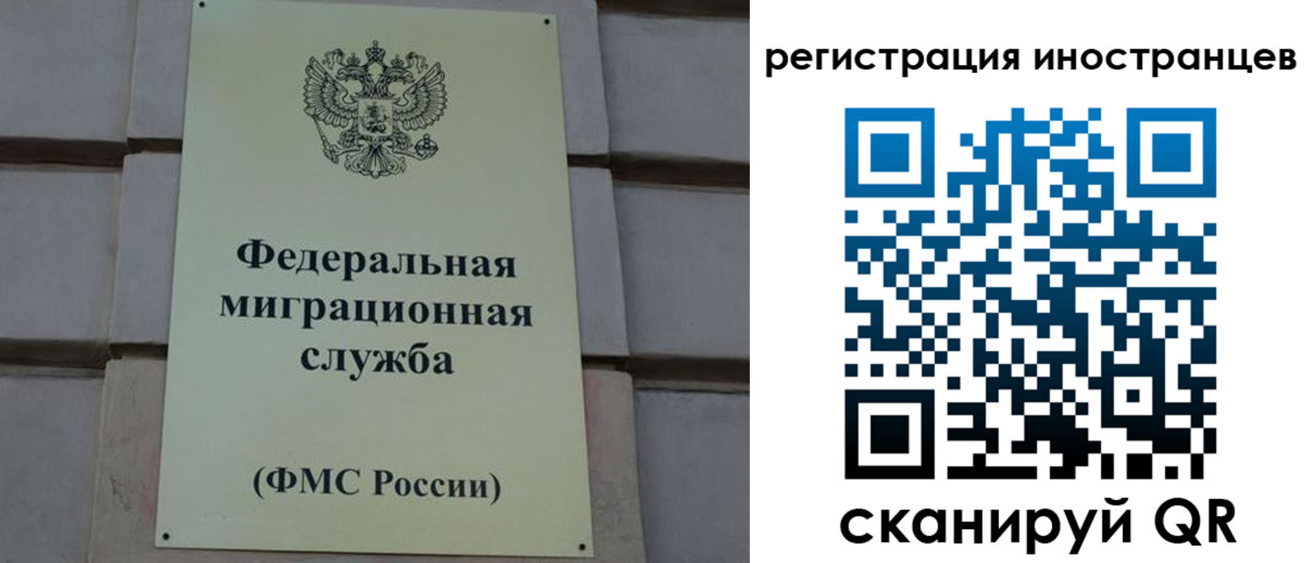 прописка для военкомата в Юрюзани