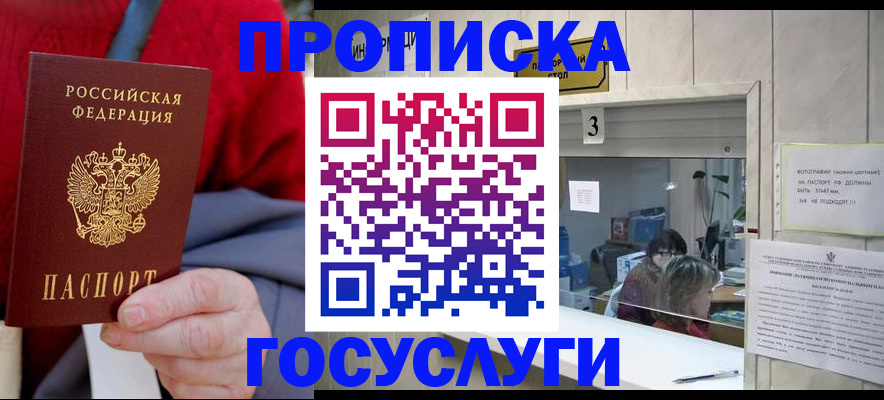 регистрация для школы в Юрюзани