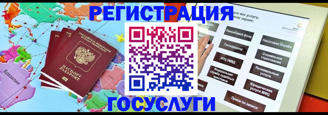 регистрация для школы в Юрюзани